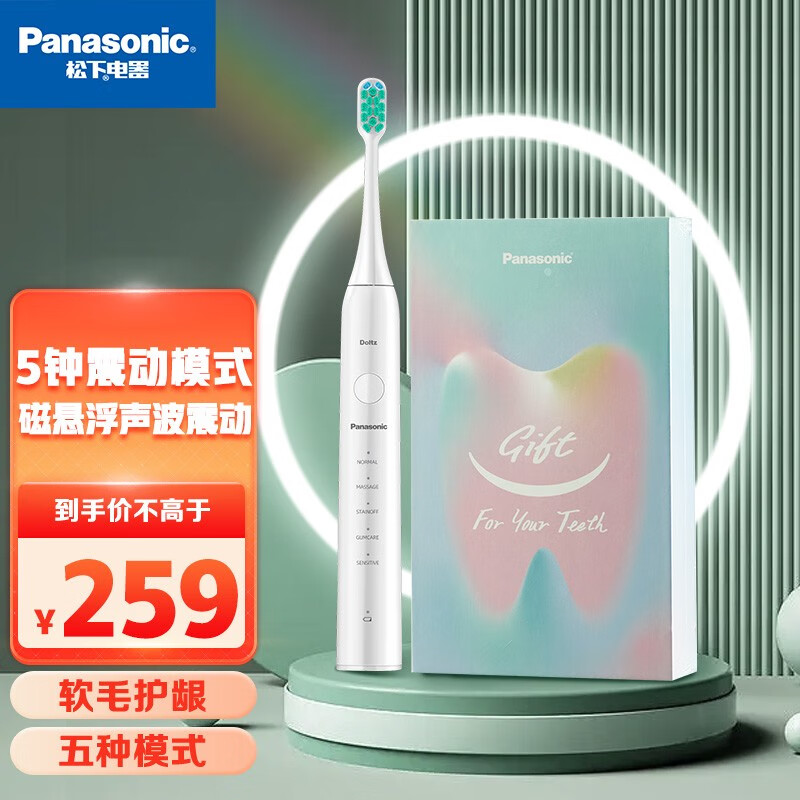 松下（panasonic） 电动牙刷 声波振动 软毛洁牙成人 礼盒礼物送男友送女友DC01 皓月白+白色刷头*2+(贝曾)白色刷头*2