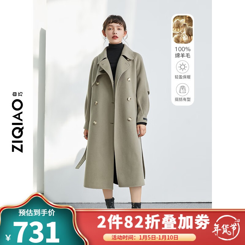 毛呢大衣历史价格价格查询|毛呢大衣价格历史