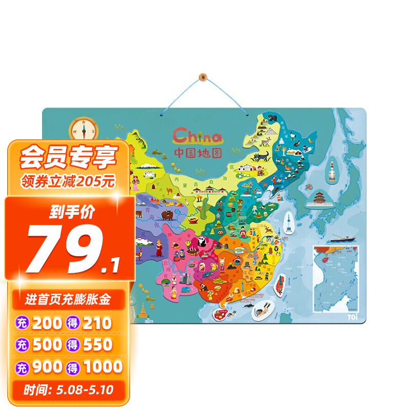 京东母婴玩具 2022-05-10 - 第14张 | 最新购物优惠券 京东母婴玩具 2022-05-10 - 第14张 | 最新购物优惠券