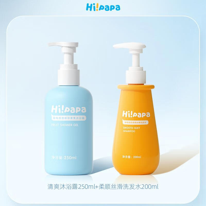 Hi!papa海龟爸爸 儿童缤纷果果沐浴露250ml+柔顺丝滑洗发水200ml套装 京东折扣/优惠券