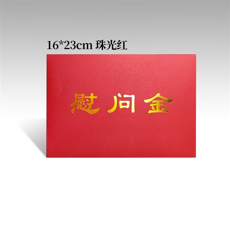 感谢信 相关京东优惠商品排行榜 8 价格图片品牌优惠券 虎窝购
