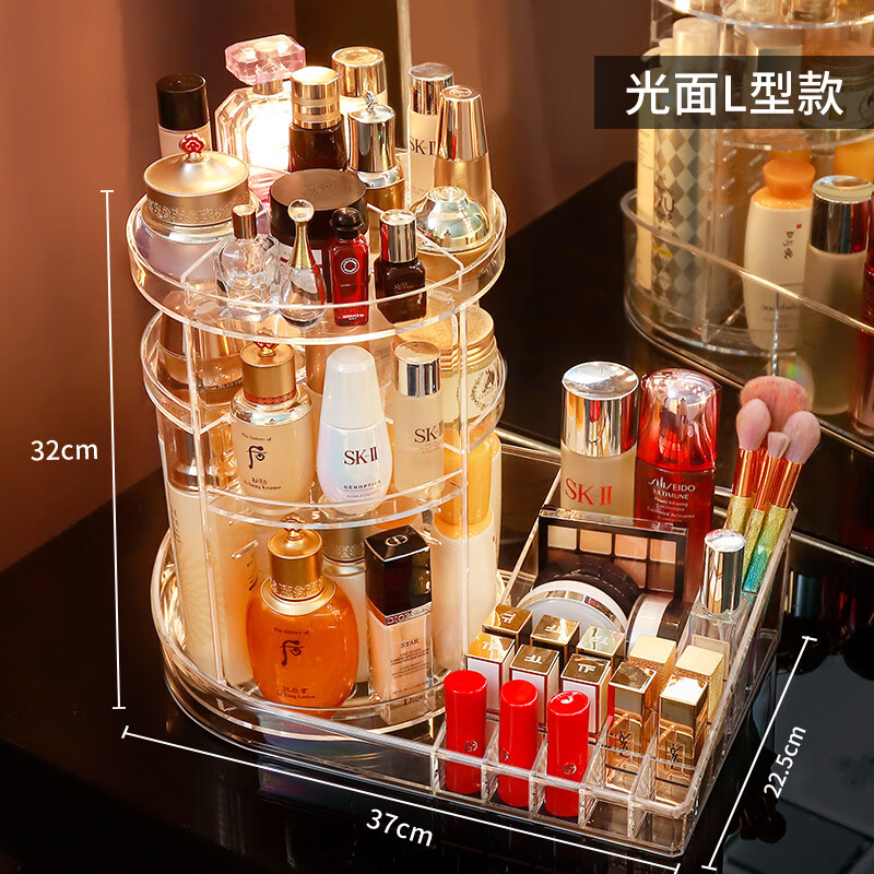 XMSJ旋转化妆品收纳盒置物架透明亚克力宿舍桌面护肤品梳妆台口红整理 光面L型款-化妆品护肤品 二合一收纳