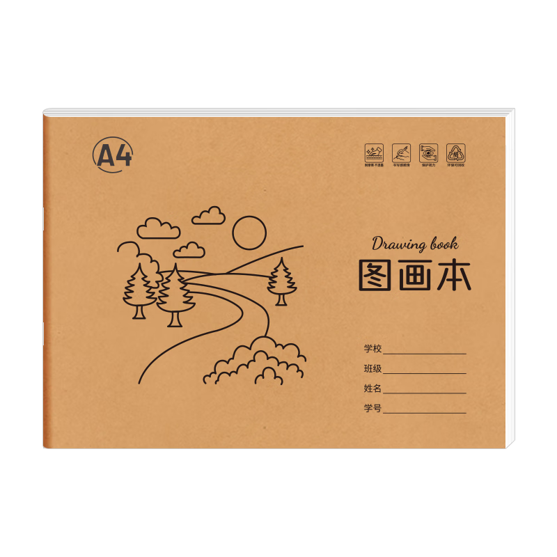 ���꣨SIMAA��A4/20��ͼ������ͯ �������滭���׶�԰Сѧ�������滭������Ϳѻ�����豾5��װ