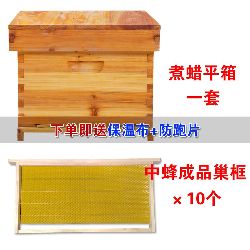 最准确的养蜂器具历史价格查询软件|养蜂器具价格走势