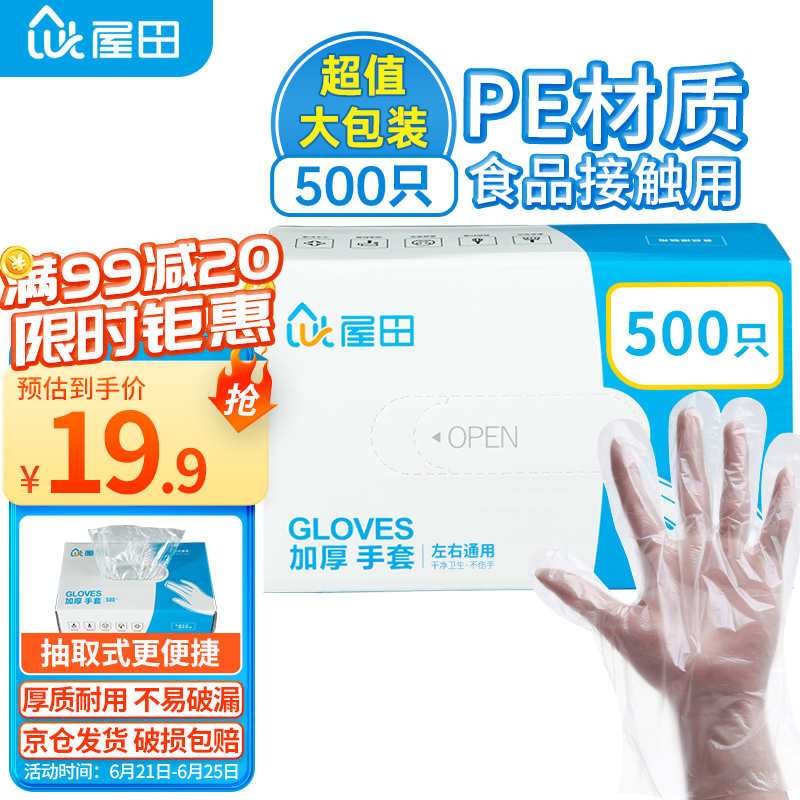 京东视频商品 2022-06-22 - 第15张 | 最新购物优惠券 京东视频商品 2022-06-22 - 第15张 | 最新购物优惠券