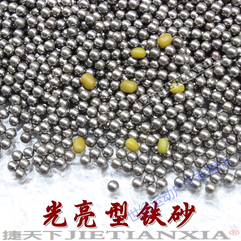 多规格铁砂掌铁砂铁沙子配重填充铁砂子寸劲拳沙袋除锈砂 6 毫米 亮