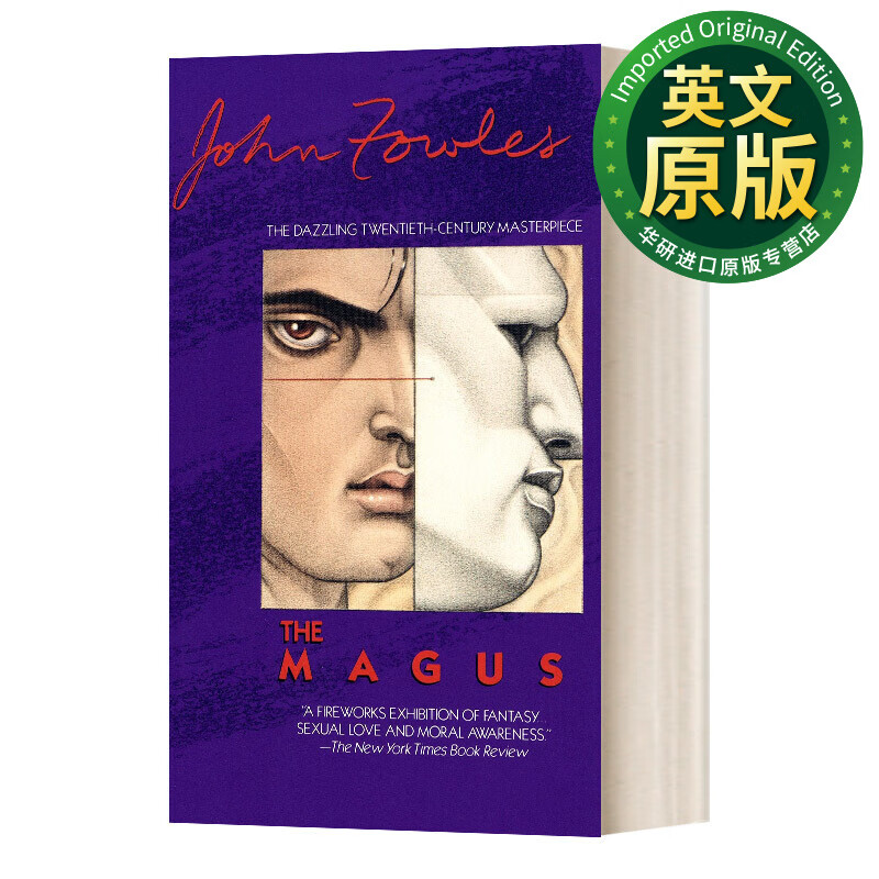 the magus 魔法师 英文原版 英文版 惊悚恐怖小说