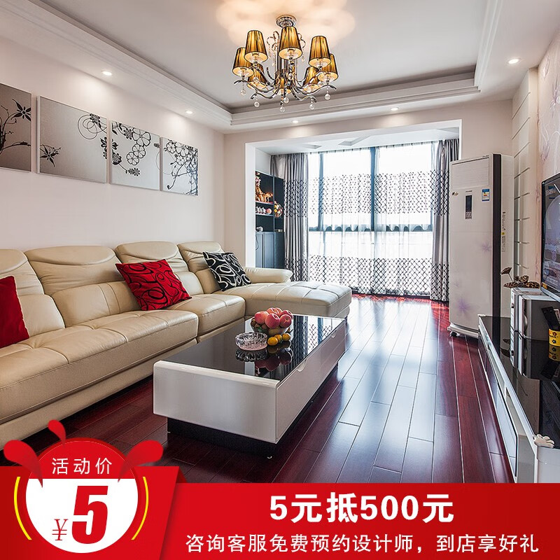 云兰装潢 上海全包装修 适老整体家装全包套餐室内装修设计效果图