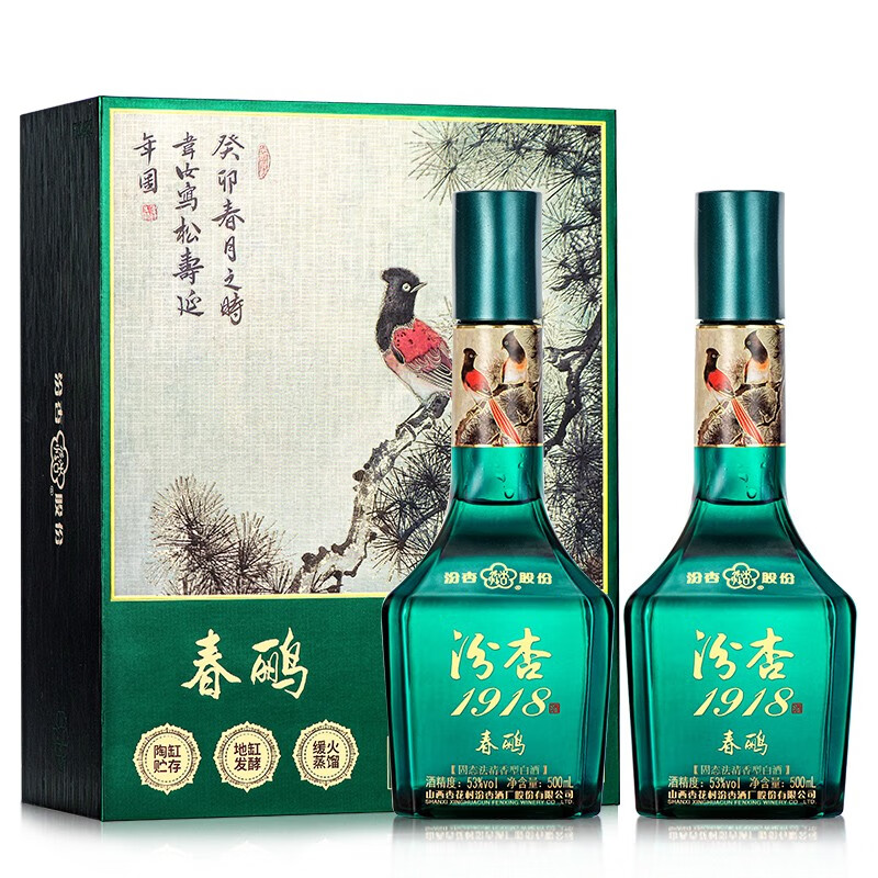 最准确的白酒历史价格查询软件|白酒价格比较