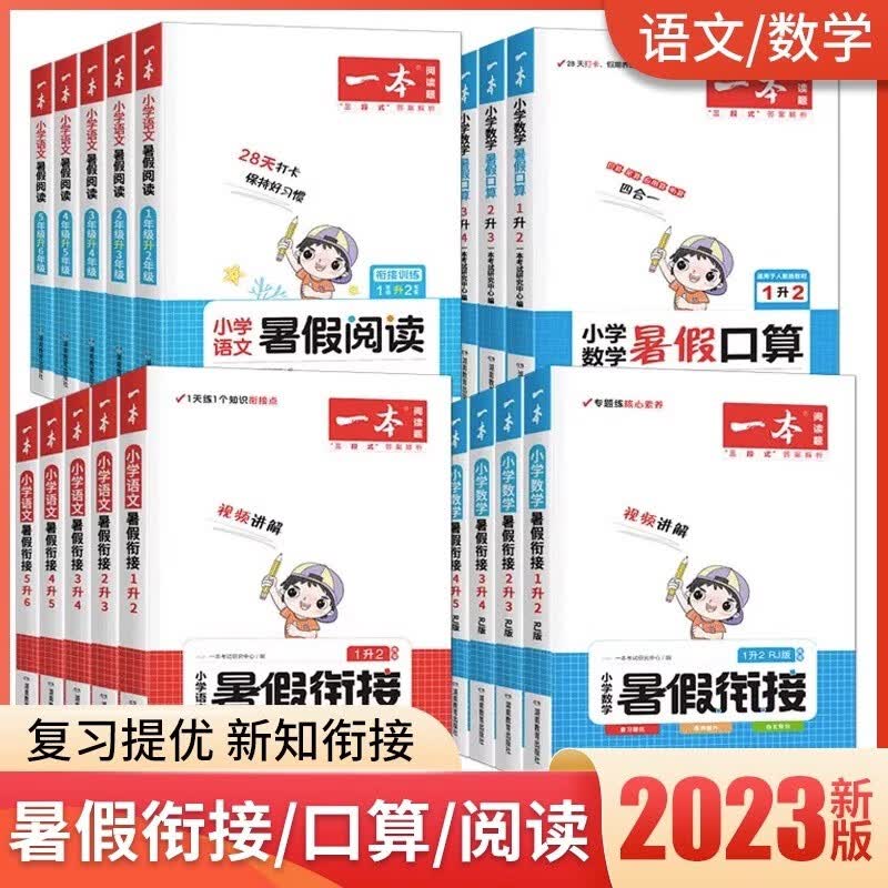 实用教育方法+科学时间管理+优质学习资源,让家庭学习更高效！ 【赠光盘】2022年4月 张汀