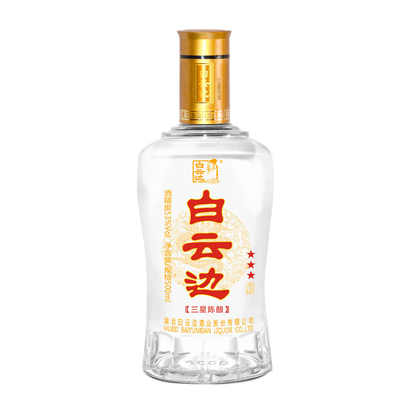 白云边白云边三星53度白酒 陈酿浓酱兼香型 醇香粮食酒 礼盒装 湖北名酒 500ml*6瓶 整箱装