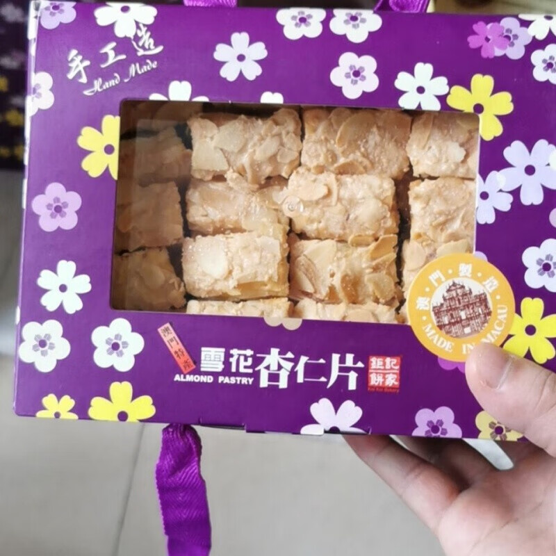 东方甄选同款5折 澳门特产 钜记饼家 雪花杏仁片 礼盒装 澳门手信糕点