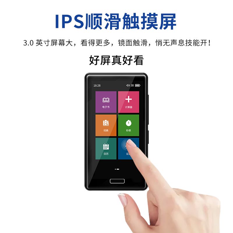 飞利浦(PHILIPS) SA2916全面触屏3.0英寸mp3/mp4无损HIFI音乐播放器学生英语随身听运动蓝牙听歌外放 16G主图1