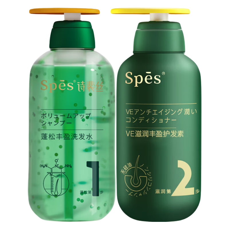 Spes ʫ��˿ ���ɿ���ϴ��¶ 500ml��2 �޹���+��Ʒ61.05Ԫ