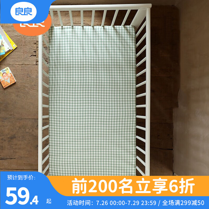 重要提醒良良（liangliang）婴儿凉席怎么样，达人曝光质量内幕真相