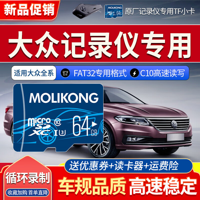 存储卡商品价格走势及推荐魔力控品牌|存储卡商品的历史价格查询