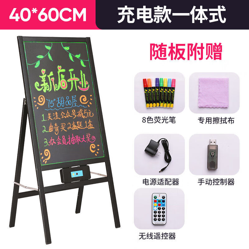 定制適用于廣告牌展示牌發(fā)光字led熒光板立式黑板店鋪燈箱門口招 一體款充電款40*60cm