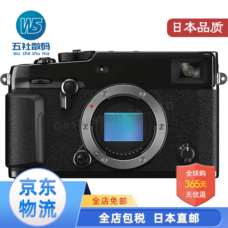 富士(fujifilm)【日本直邮】无反光镜数码相机 2610万像素钛金属轻薄