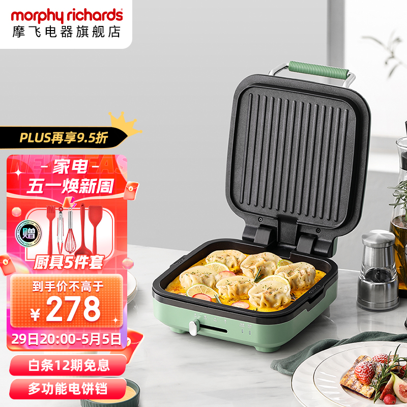 京东京东爆品 2022-05-04 - 第9张 | 最新购物优惠券 京东京东爆品 2022-05-04 - 第9张 | 最新购物优惠券