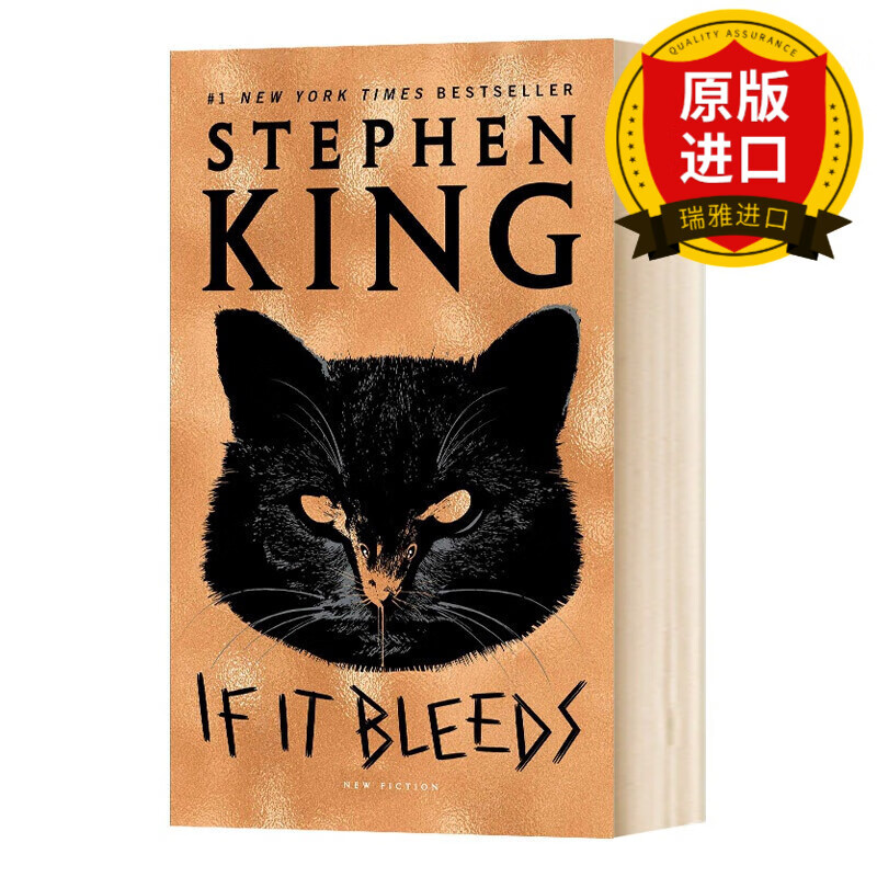 英文原版 if it bleeds 血流不止 斯蒂芬金小说集 stephen king 全