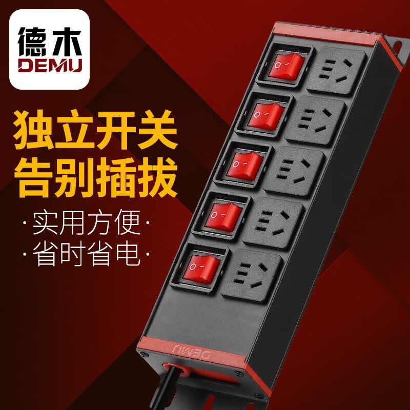 德木（DEMU） PDU机柜插座10A独立开关双排专用鱼缸机房茶吧分控排插工业程拖接线板定制 独立开关6位10A无线16A自接线 2U双排