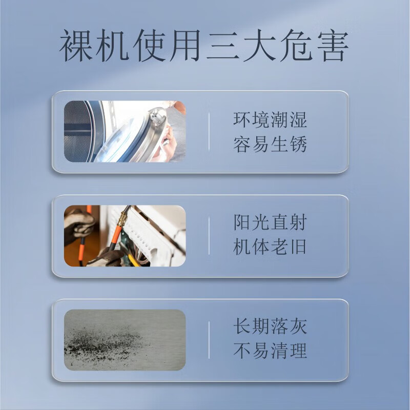 格铃澜 洗衣机罩波轮洗衣机通用防水防晒防尘布海尔小天鹅美的多品牌适用8.5-12KG日进斗金GBS-5P
