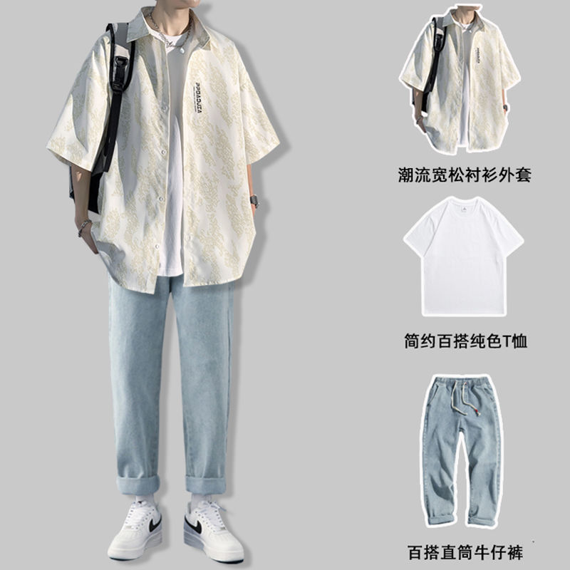配衬衫的裤子男 贴合身型显瘦夏季阳光男生休闲套装ins潮五分袖衬衫