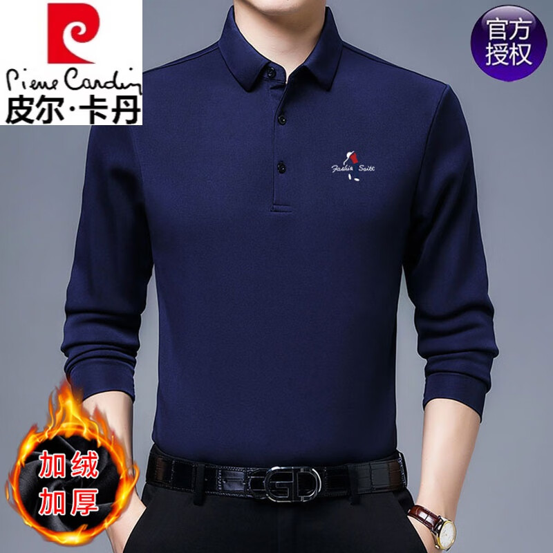 皮爾卡丹（pierre cardin）品牌純棉男士長(cháng)袖t恤薄款春秋季2025新款男上衣服品牌爸爸polo.衫 525上青色(加絨加厚) 170/L【建議120-140斤】
