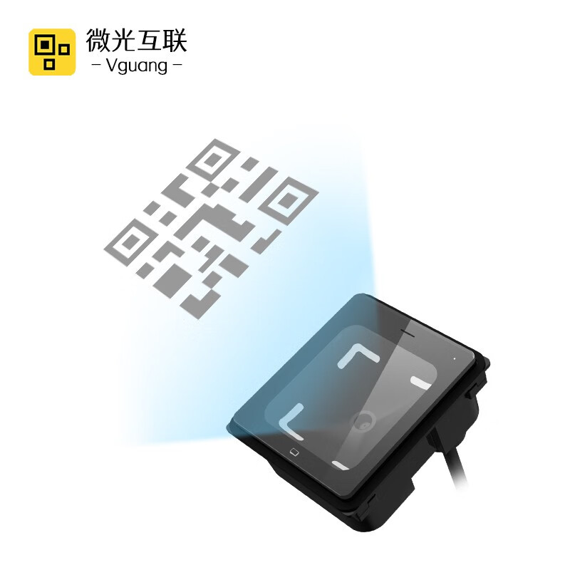 微光互联(vguang) q340影像式二维码扫描器防水识别模块支持二次开发