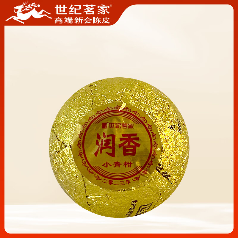 世纪茗家润香简易袋装陈皮普洱茶道地柑普正宗新会熟普小青柑节日礼物500g
