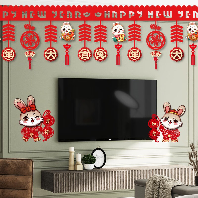 伊麦卡美妆工具美妆装饰2023兔年工具春节新年美妆工具创意布置美妆挂件 2个