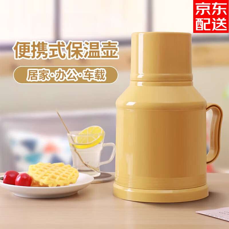 賢獅保溫?zé)崴畨丶矣眯∨瘔匦⌒兔阅汩_(kāi)水壺小暖水瓶老式玻璃內(nèi)膽熱水瓶 新款-故宮黃（外殼+內(nèi)膽+瓶塞）整套 1L