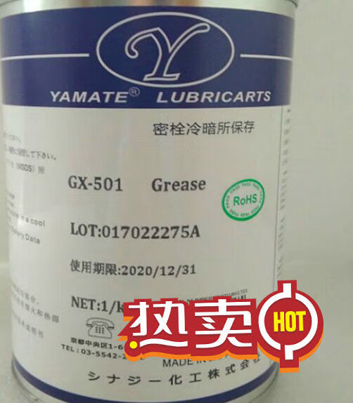 新型汽轮机汽缸密封油脂mfz-1/mfz-2/mfz-3mfz-4耐高温汽缸密封脂 1kg