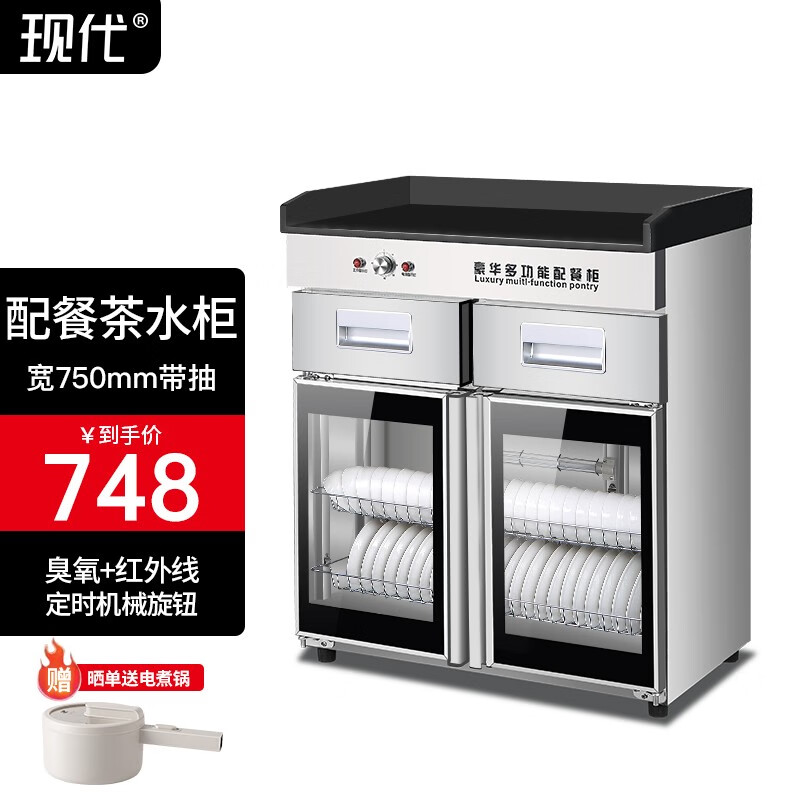 商用柜如何查历史价格|商用柜价格走势