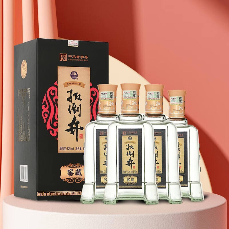 扳倒井52度白酒 窖藏 纯粮酿造 高度白酒 浓香型 中秋礼物 52度 500mL 4瓶 手提礼盒装