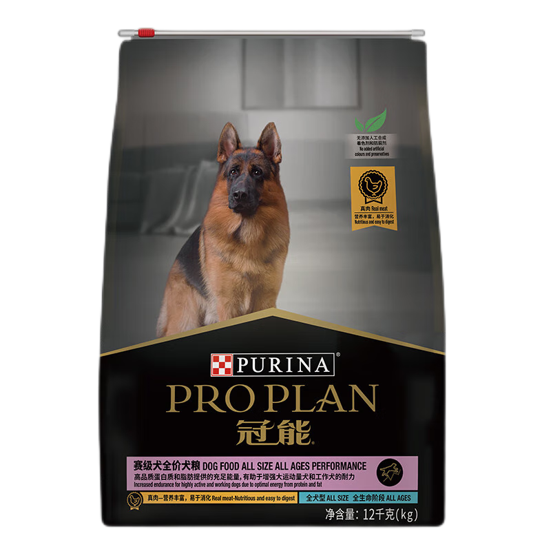 冠能品牌专业赛级赛犬配方全价犬粮价格趋势及用户评测|可以看京东狗干粮历史价格