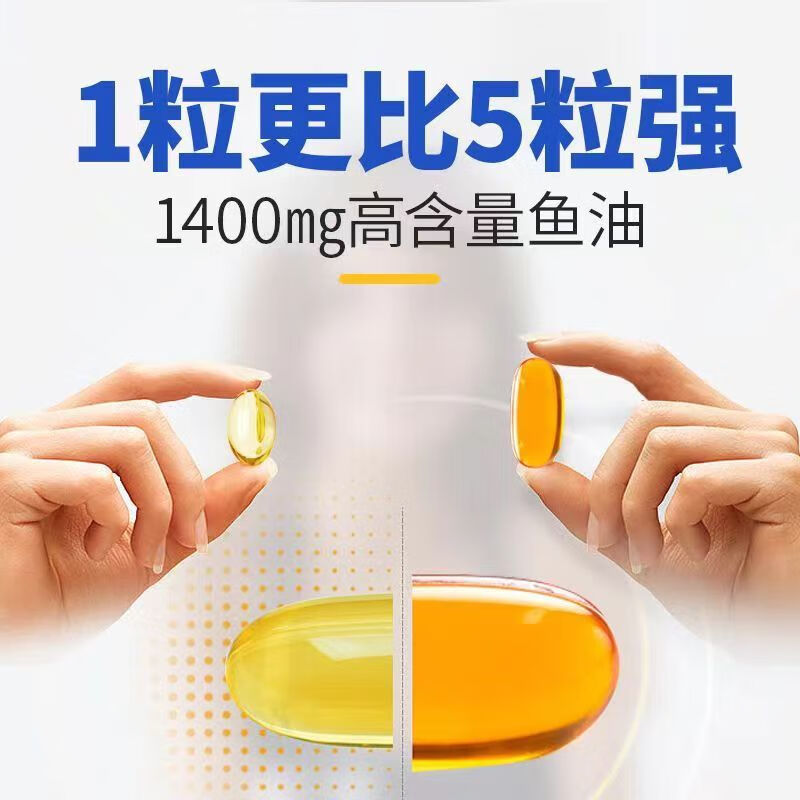 奈力士进口深海鱼油omega3纯度85%以上血管血脂中老年人搭辅酶q10软胶囊 【1盒体验装】+家中常备