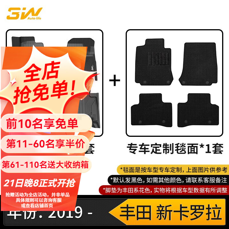 3WTPE�����ŵ�������ʨ���￭������������춯��·��������ר�� �¿�����/����+̺��19-24