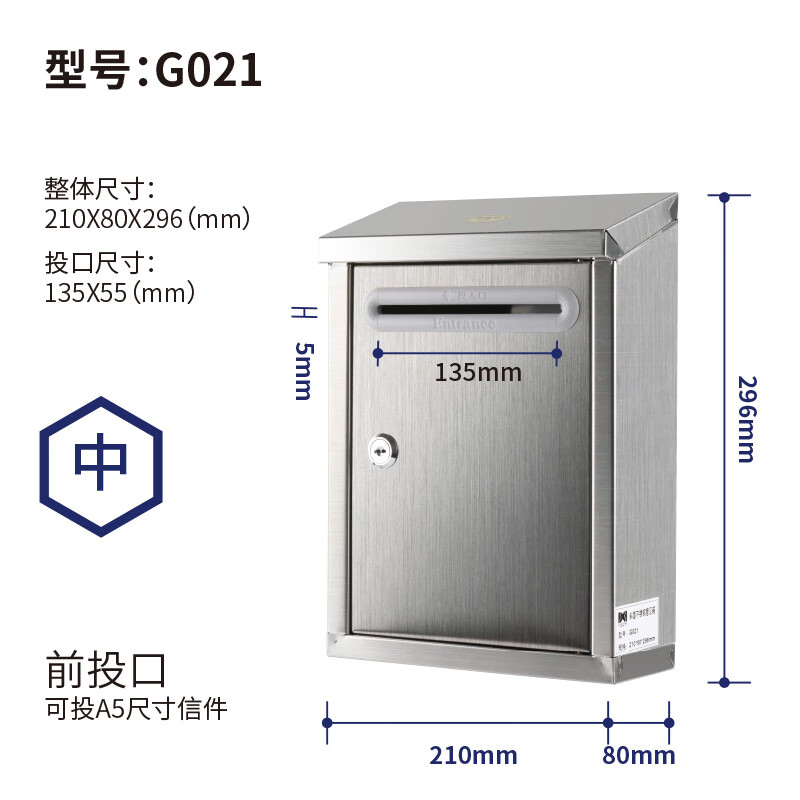 适配斜面不锈钢信箱带锁挂壁式建议箱举报箱防水信报箱意见箱挂墙 g