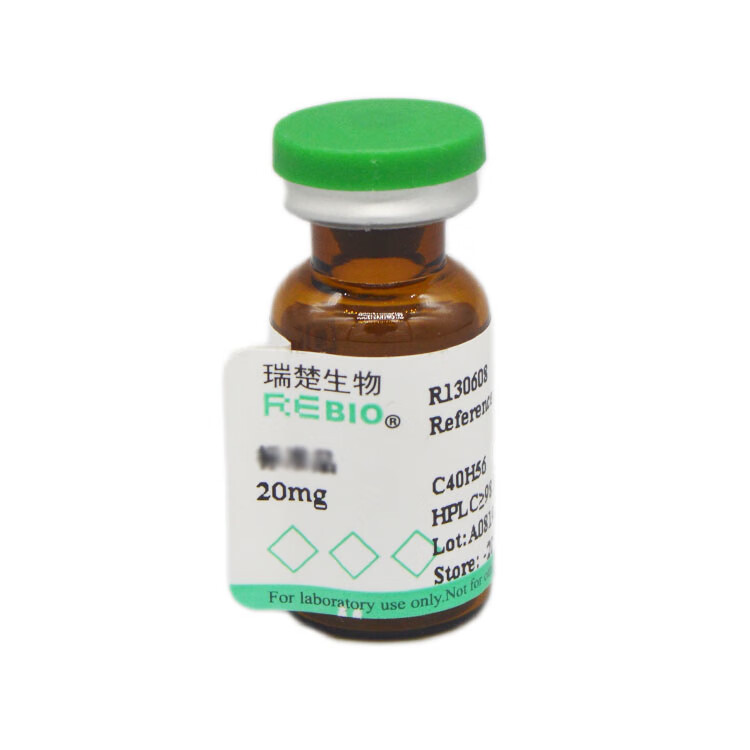 标准品 灵芝酸a cas81907-62-2 10mg rebio r130013