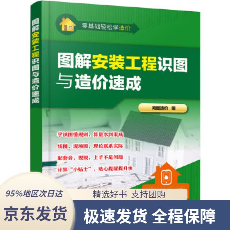 【 京东配送 支持团购】神奇的油画棒——印象派绘画技法呼啊呦著辽宁科学技术出版社9787559111777