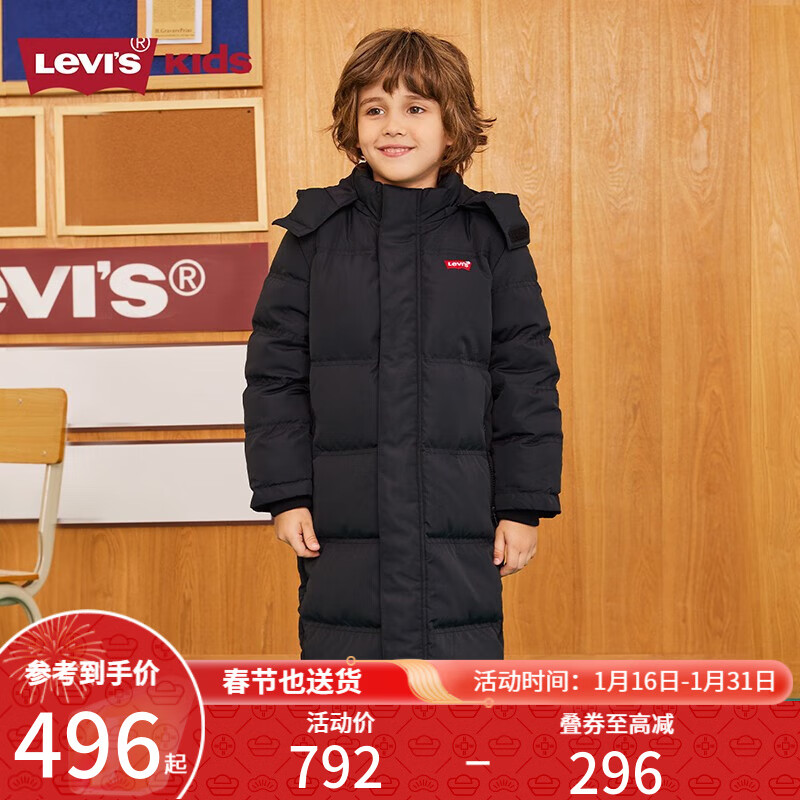 Levi's 李维斯童装冬季儿童梭织保暖上衣男童中长款羽绒服 正黑色 160cm(XL)