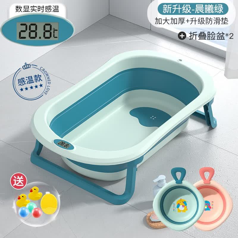 劳可里尼（NOCOLLINY）婴儿洗澡盆可折叠 儿童浴盆大号可坐可躺 宝宝洗澡桶新生儿童用品 【+10-脸盆】晨曦绿+抑菌脸盆怎么样,好用不?