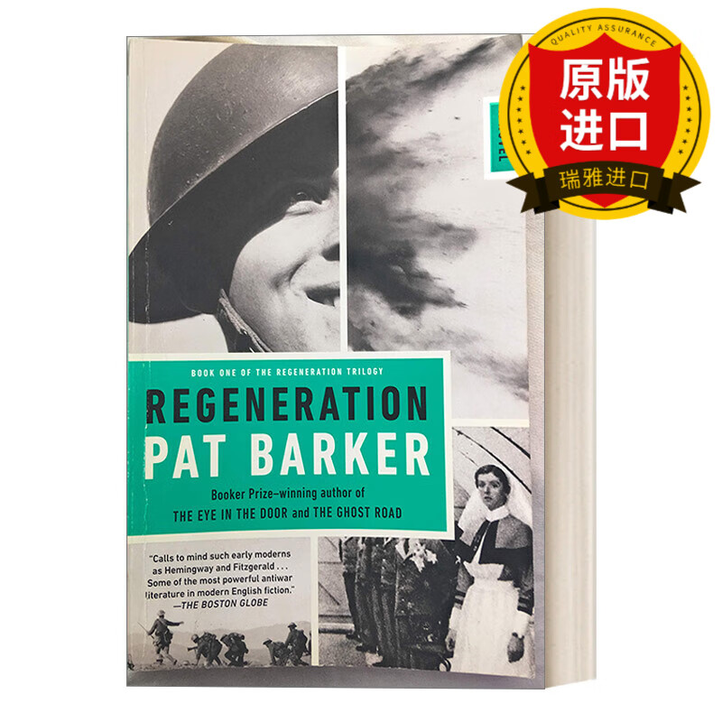 regeneration (regeneration trilogy 01) 重生三部曲之一:重生 布克