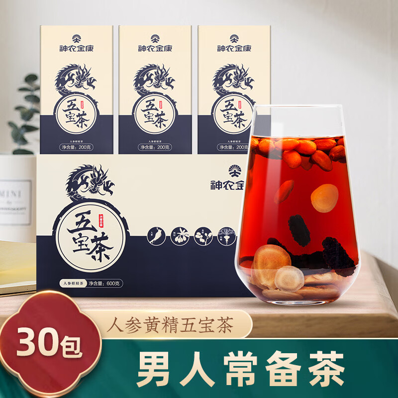 神农金康(shen nong jin kang) 五宝茶男人 参黄精桑葚枸杞茶男八宝茶