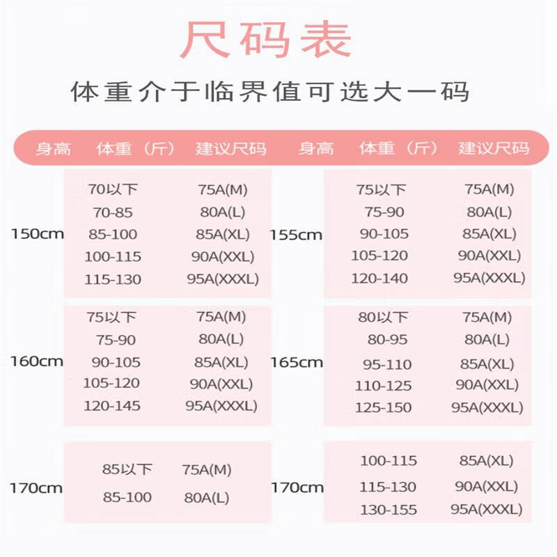 少女内衣发育期薄款无海绵小背心纯棉初中 (_-)尺码表在这里拍前必看