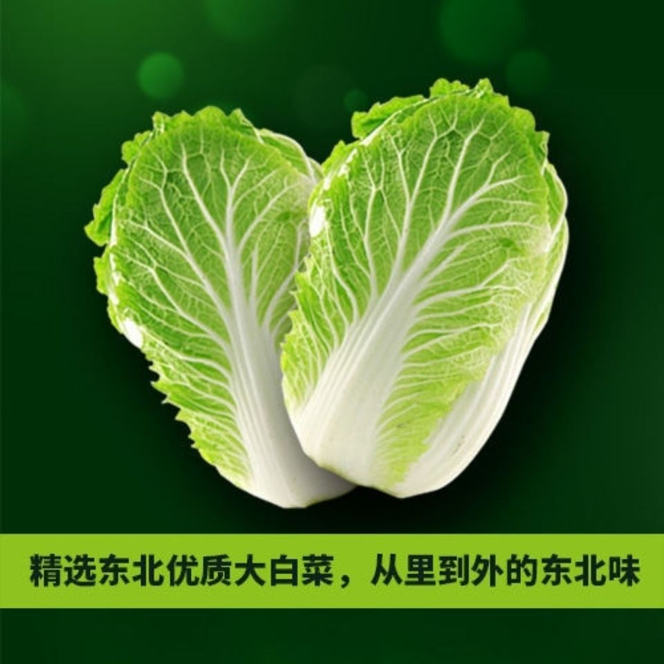 黑大酸菜丝传统发酵东北特产整颗白菜大缸铝塑真空包装500g*2 500克*4