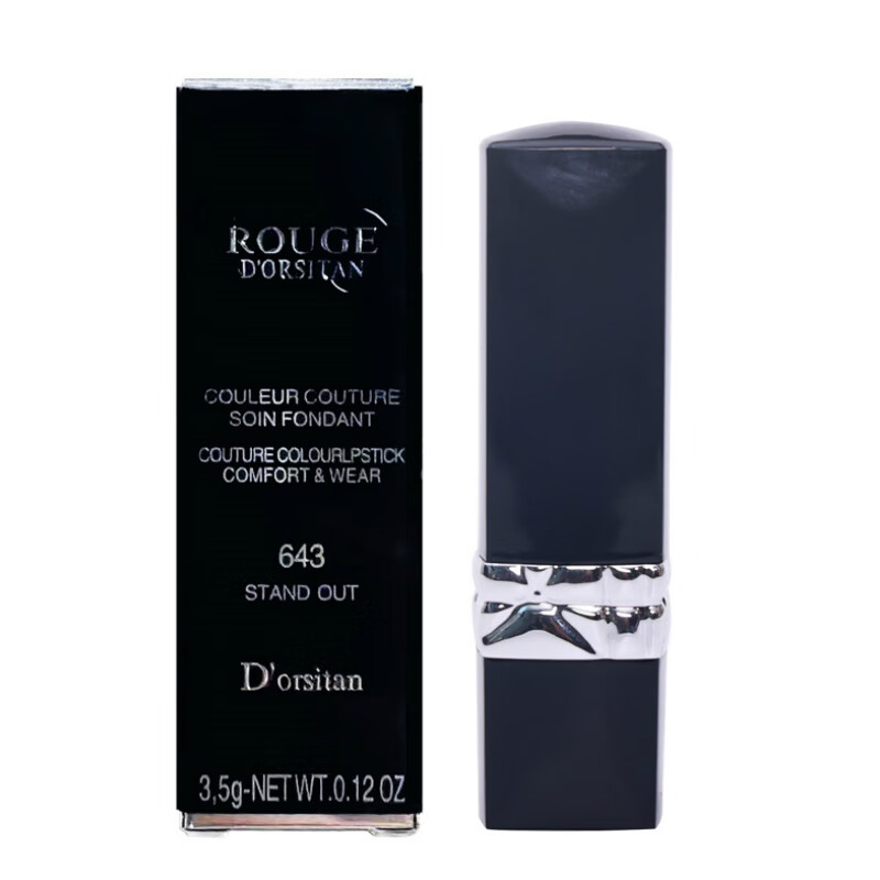 D'ORSITAN奥口红迪生日礼物女口红不脱色防水不沾杯不掉色不粘杯999 #999经典正红+精美礼盒