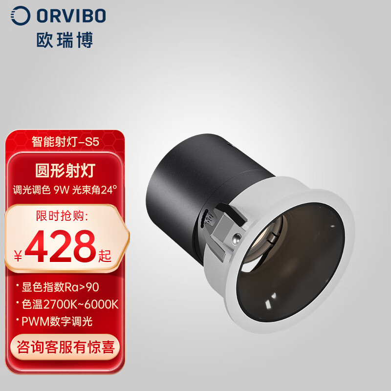 看筒灯射灯历史价格网站|筒灯射灯价格比较