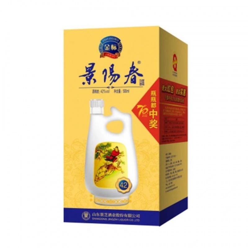 景阳春52度纯酿价格，景阳春浓香型白酒